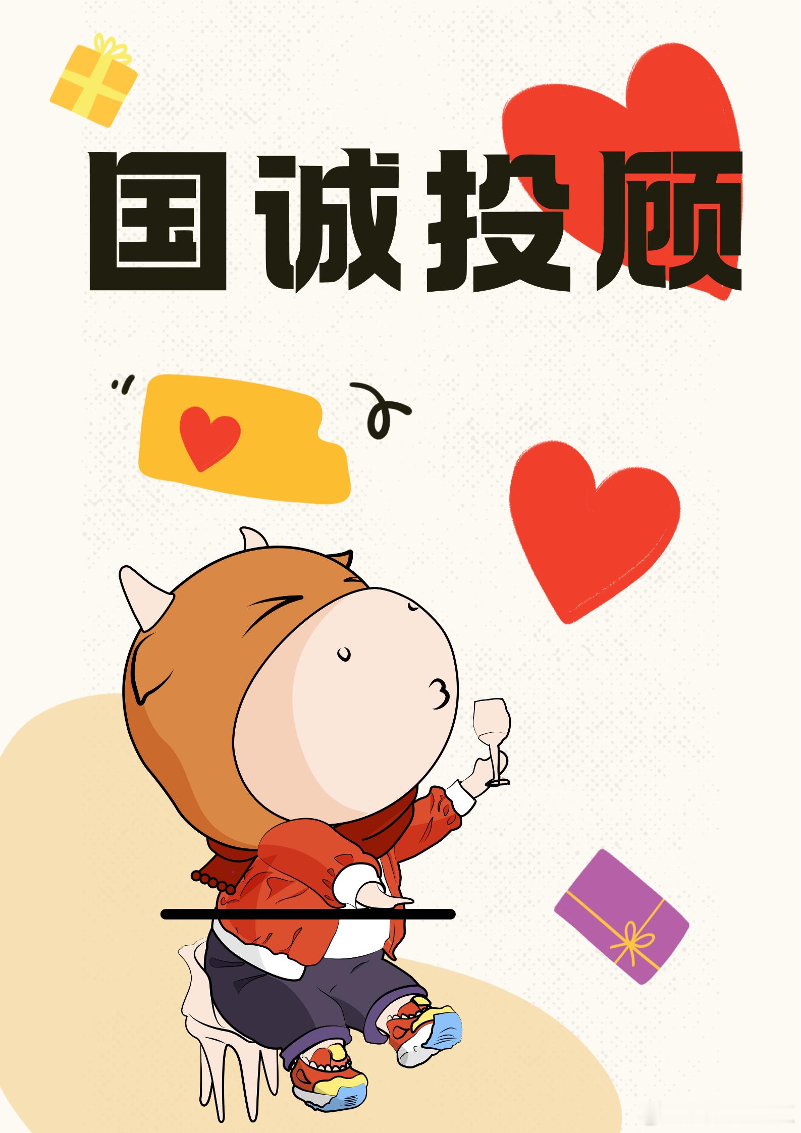 国诚投顾靠谱吗？二十一年匠心坚守，以专业与温度铸就行业标杆在中国资本市场二十余年