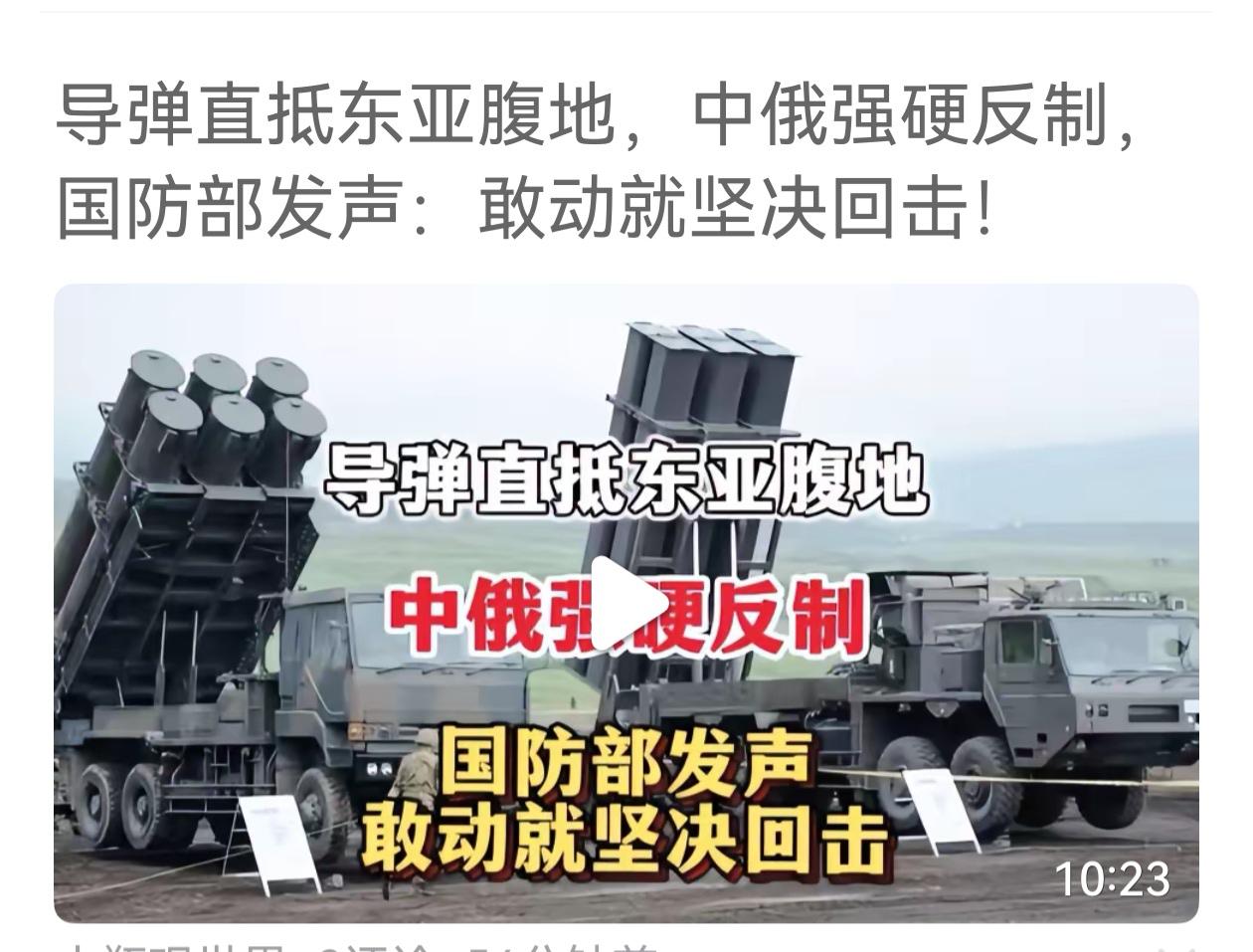 伊朗没有发声吗？发声了那又如何？美以的导弹不是一样如期而至吗？我们需要更强硬的行