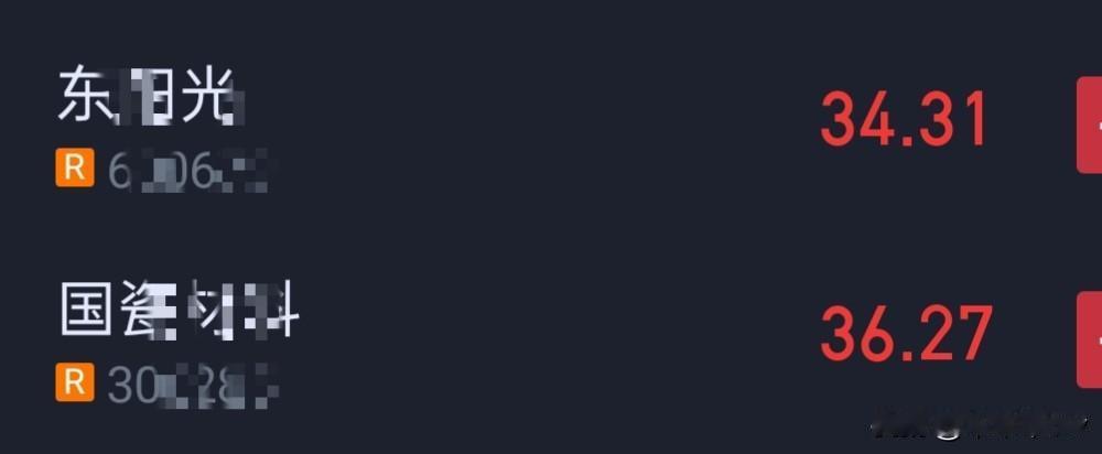 对了，还记得这对难兄难弟吗？
我忘了说了，我还真把国瓷换了点dyg。[笑哭][笑