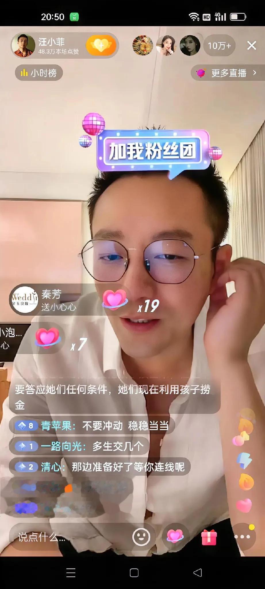 汪小菲终于把孩子接回来了！

这俩宝贝回家可是费了九牛二虎之力。

至于大曲线和