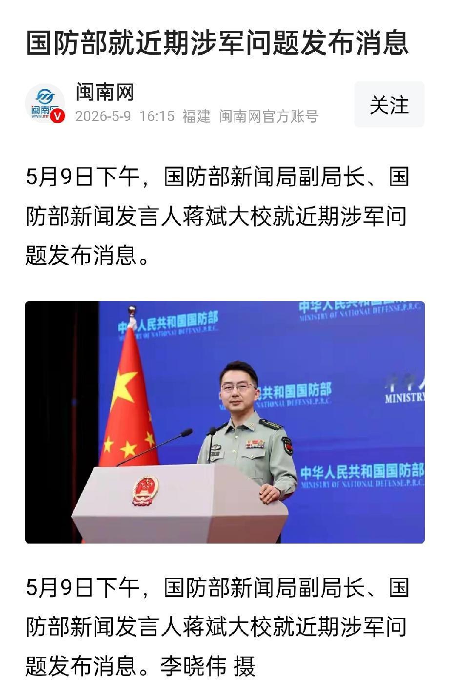 【刚刚！国防部驳斥日菲涉南海联合声明：完全是打错了算盘！对海南渔业、油价有啥影响