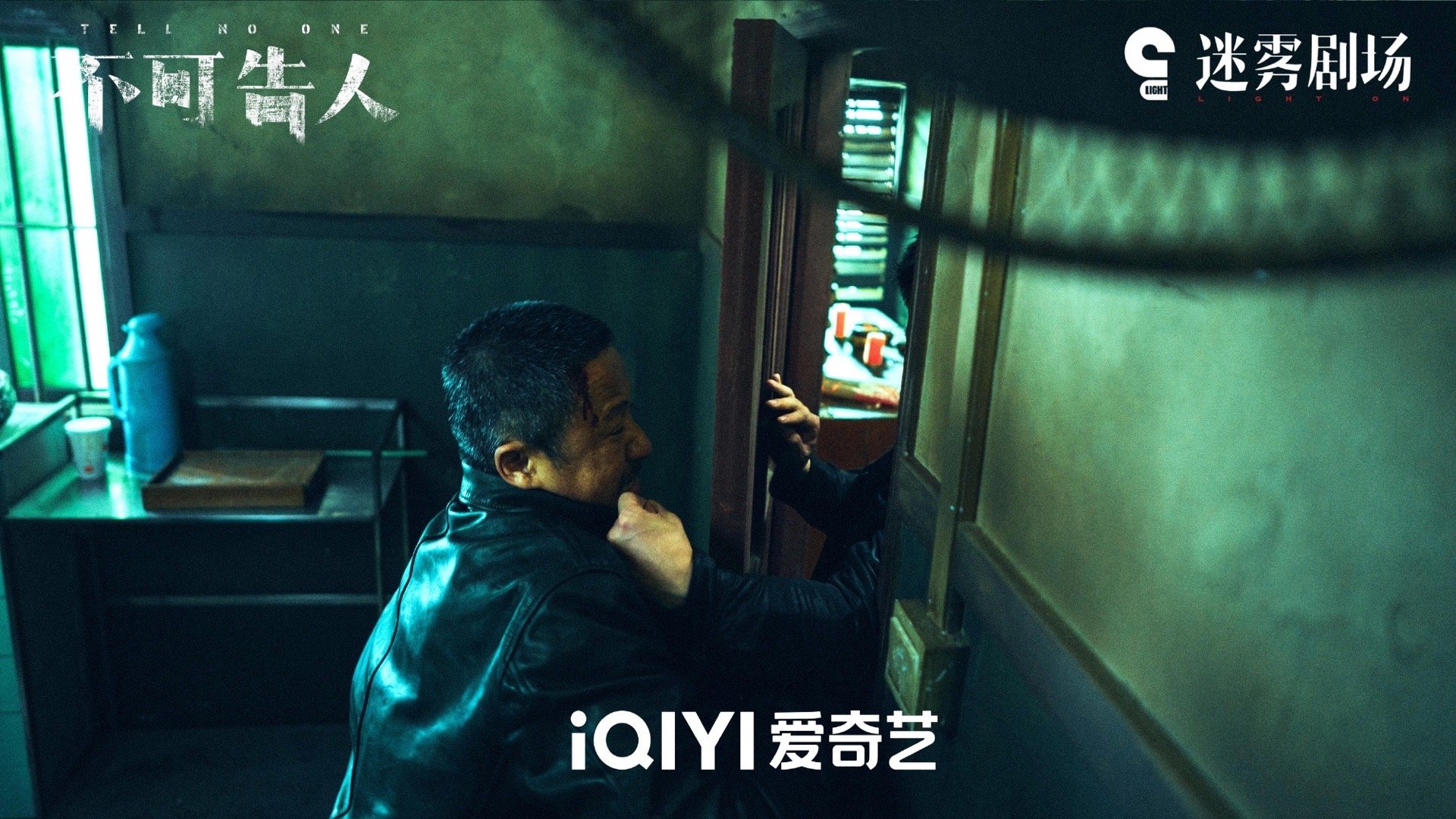 #谁家好人上完厕所上派出所#不是说#网剧不可告人#是悬疑剧么！怎么还这么搞笑！雷