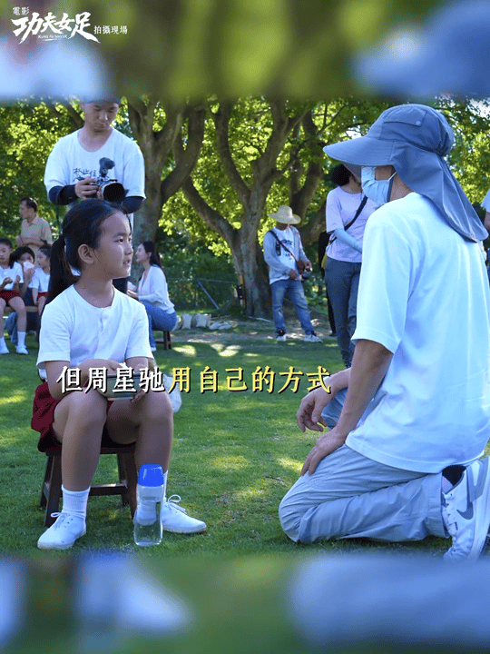 周星驰带娃天赋30年不变周星驰曾当过五年儿童节目主持人 花絮里小演员杀青舍不得他
