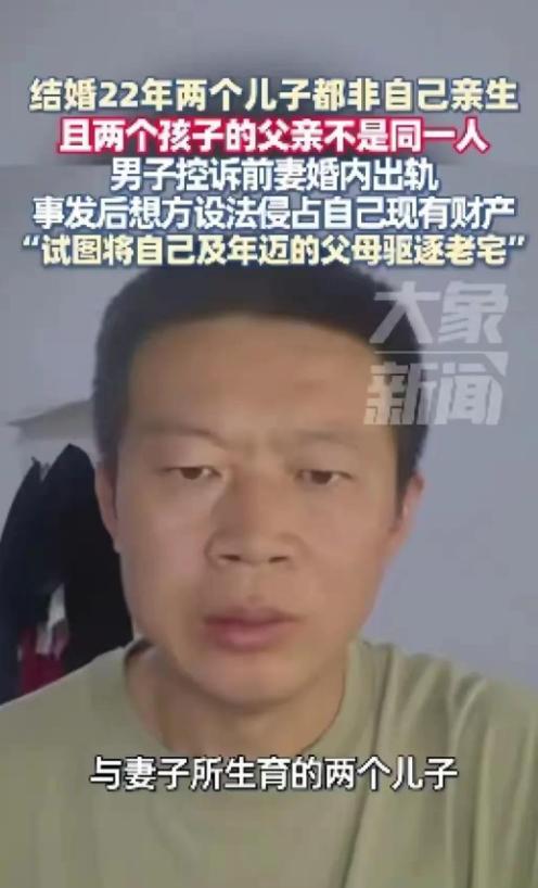 淄博“两子非亲生”案二审落槌，大快人心！法律给了姜洪涛一个公道：32万抚养费返还