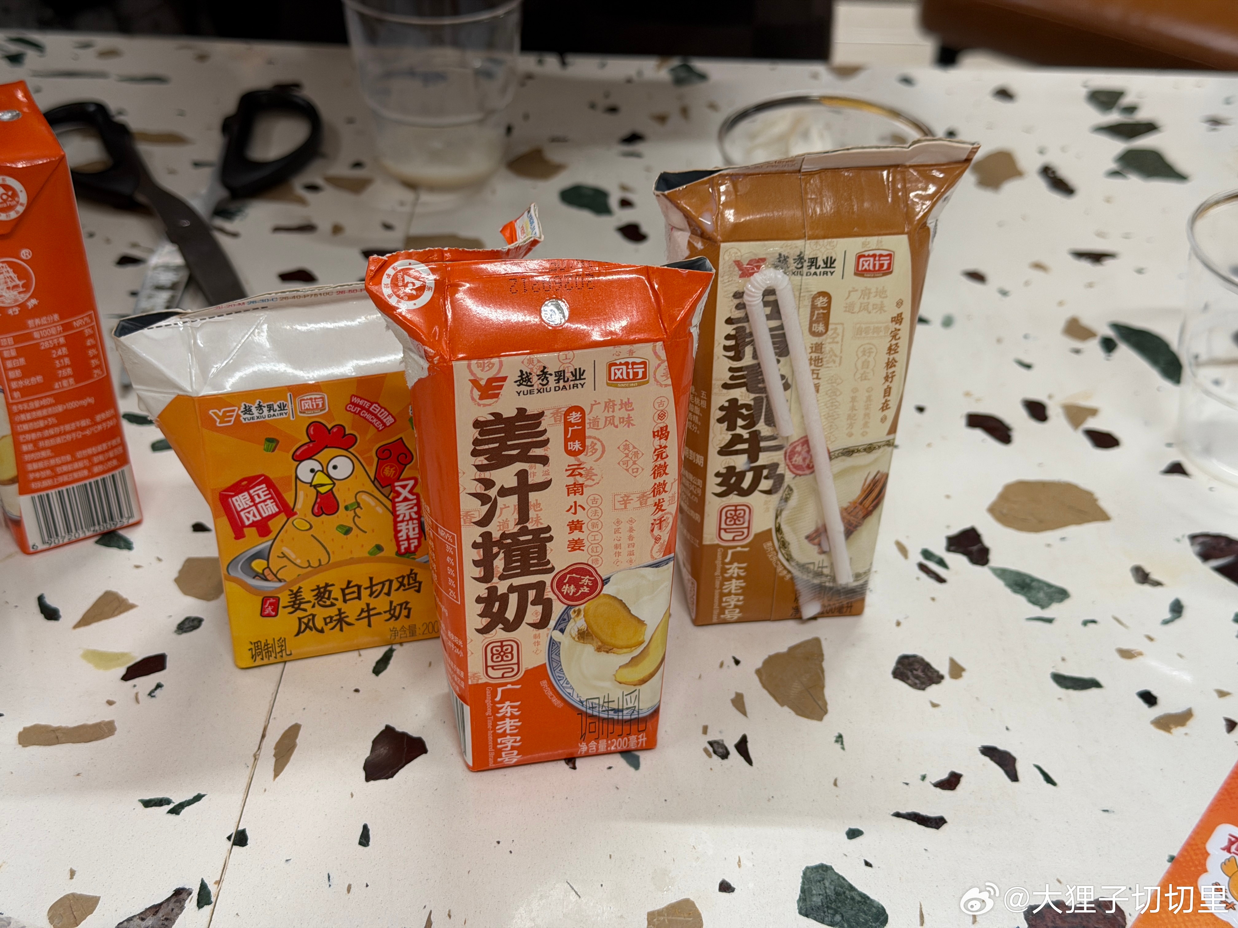 怪饮料品尝会，五指毛桃和姜汁撞奶还挺好喝的，姜葱白切鸡味的emmmm，好几个小伙