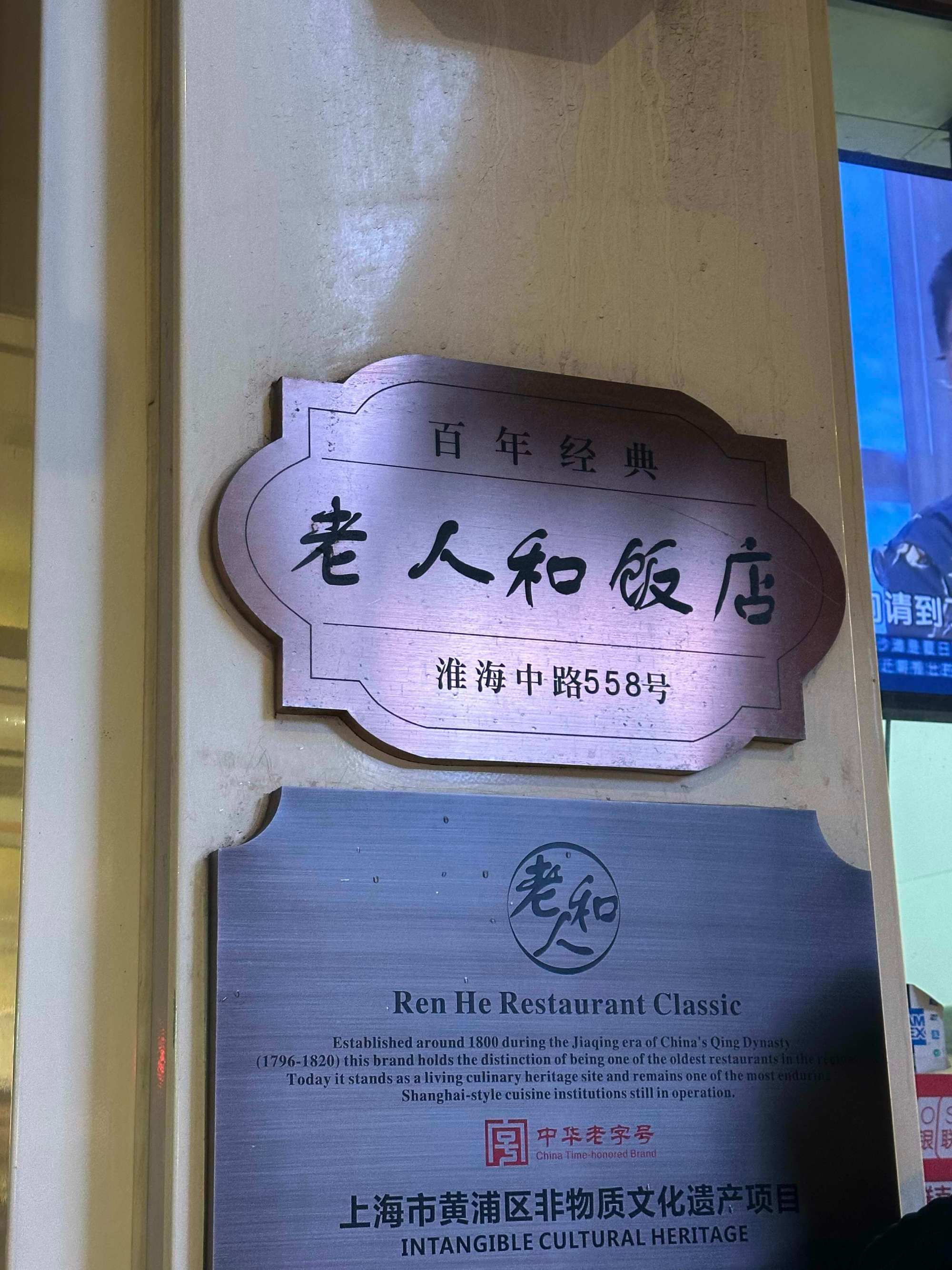 一生断句的中国人哈哈哈哈哈哈哈哈哈哈哈哈 