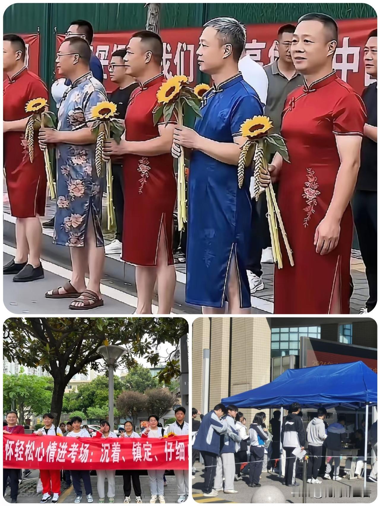 考场外这一幕火了！
爸爸们穿旗袍，寓意太戳心…
 
高考首日，考场外的一幕让人破