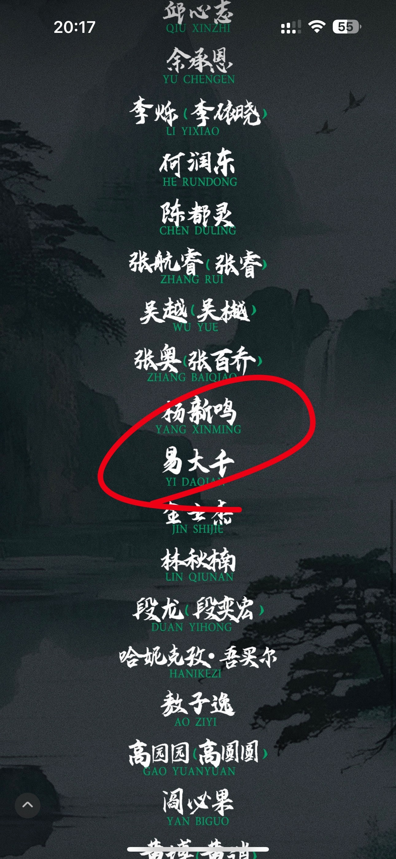 大千！！圆梦《长歌行》！！二搭了！！ 