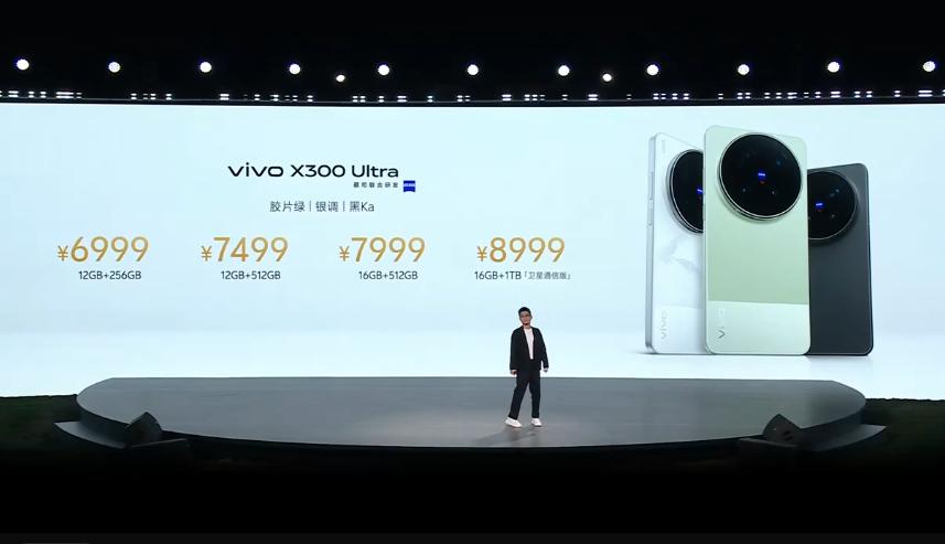X300 Ultra起售价6999，比去年涨了一点，但涨得不多

估计那个200
