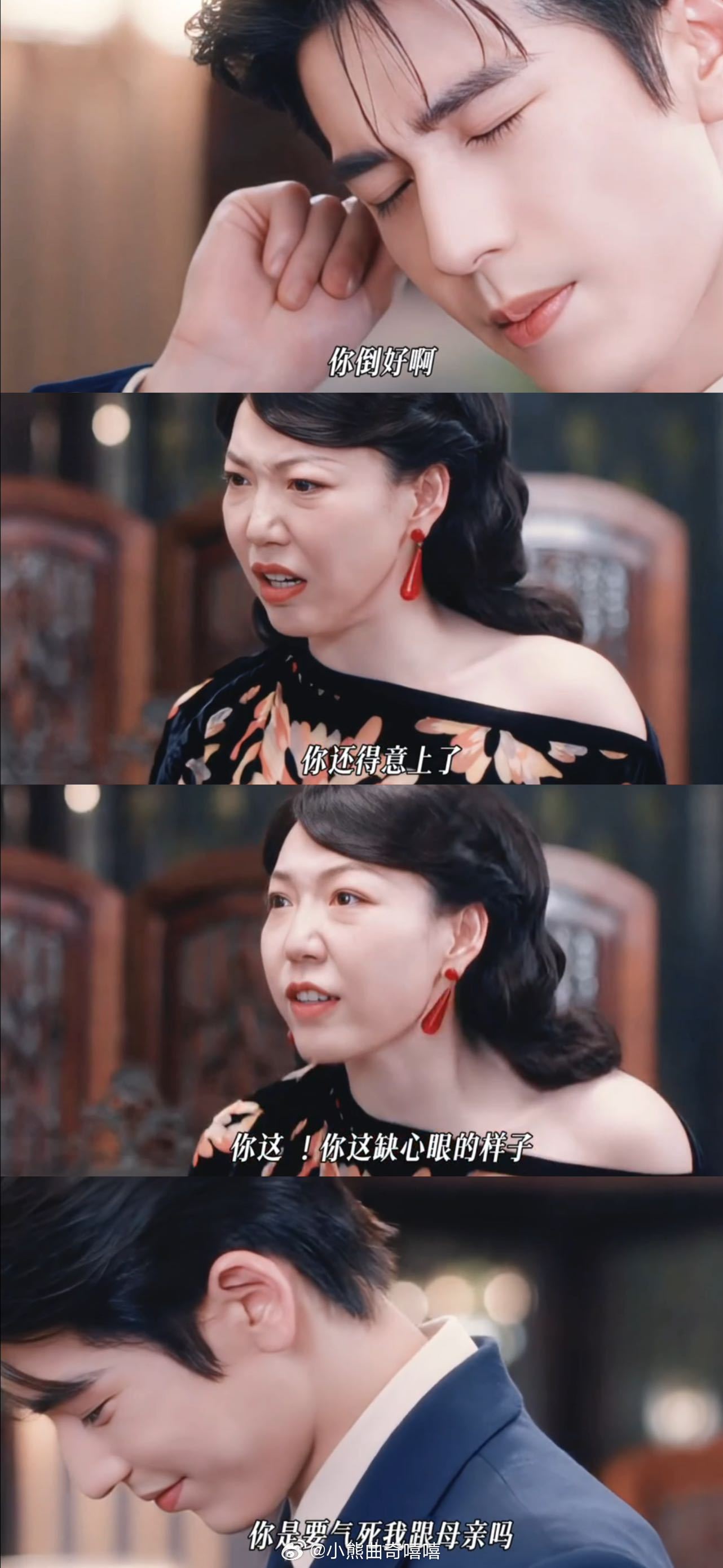 张凌赫专治吴莫愁各种不服吴莫愁全程被张凌赫碾压式互怼剧中姐弟日常互怼笑点密集，姐