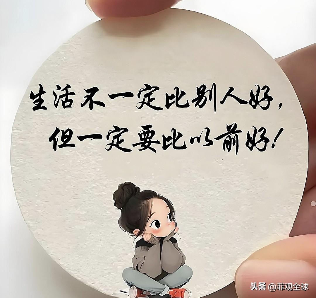 请用一句话概括一下，什么是幸福[比心][比心]以前总觉得幸福是赚大钱、过好日子，