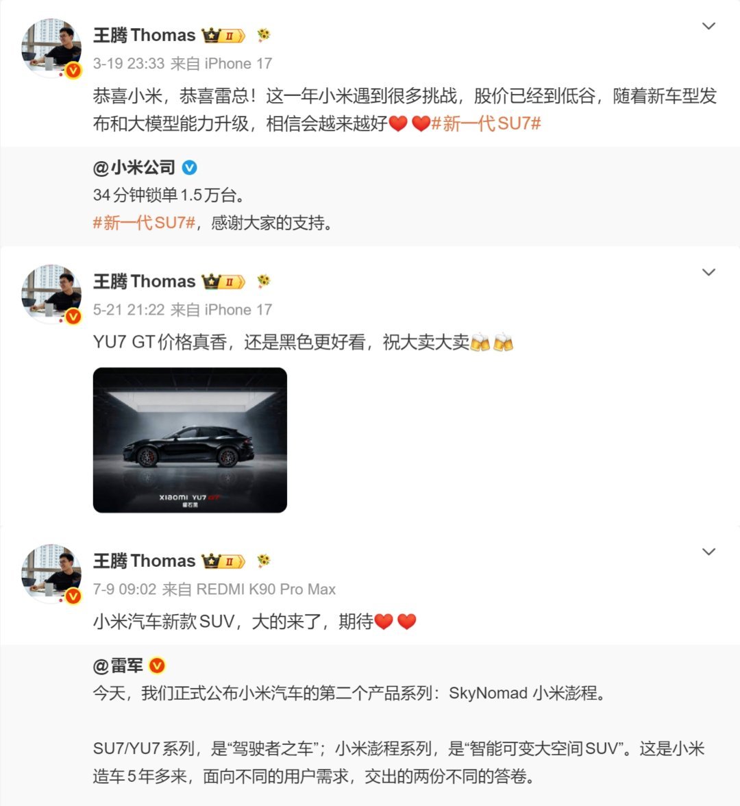 是站在车主用户的角度正常反馈问题，车企接收到了反馈解决问题不是很正常么？某些群体