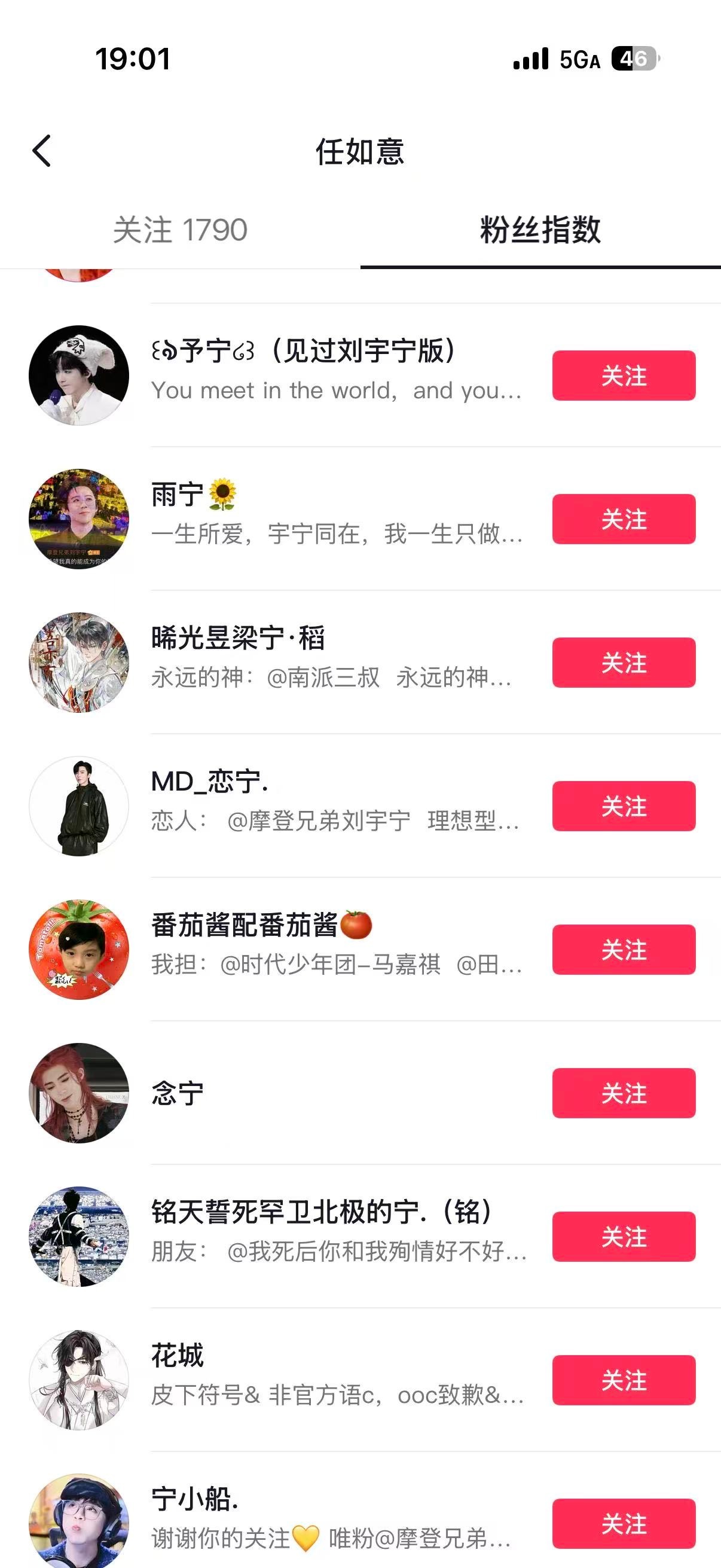 这是杰瑞批皮，看见拉黑！ 