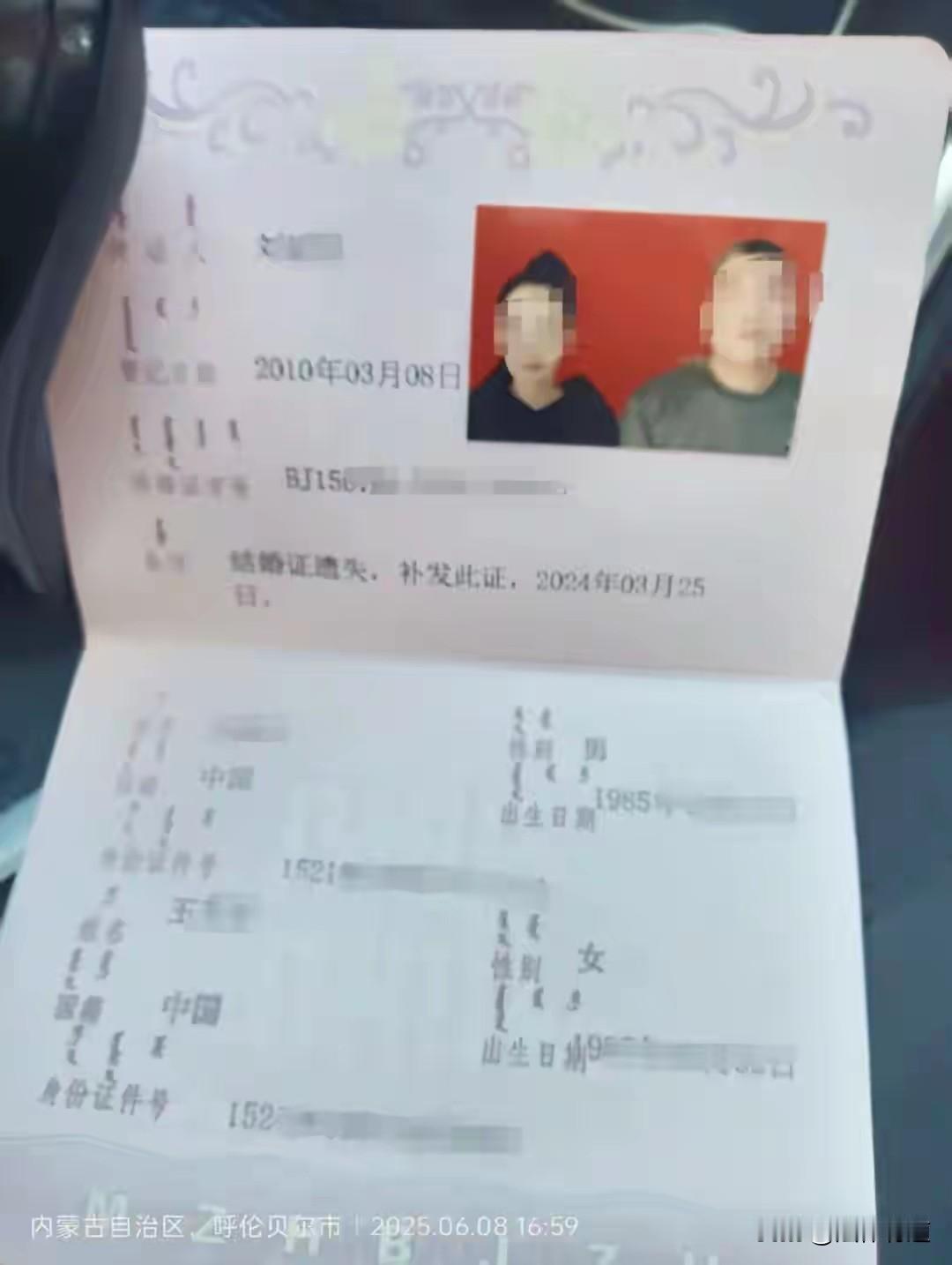 “离婚冷静期第22天，他打断她的腰椎，还强行发生了关系，然后说：‘我们是夫妻。’