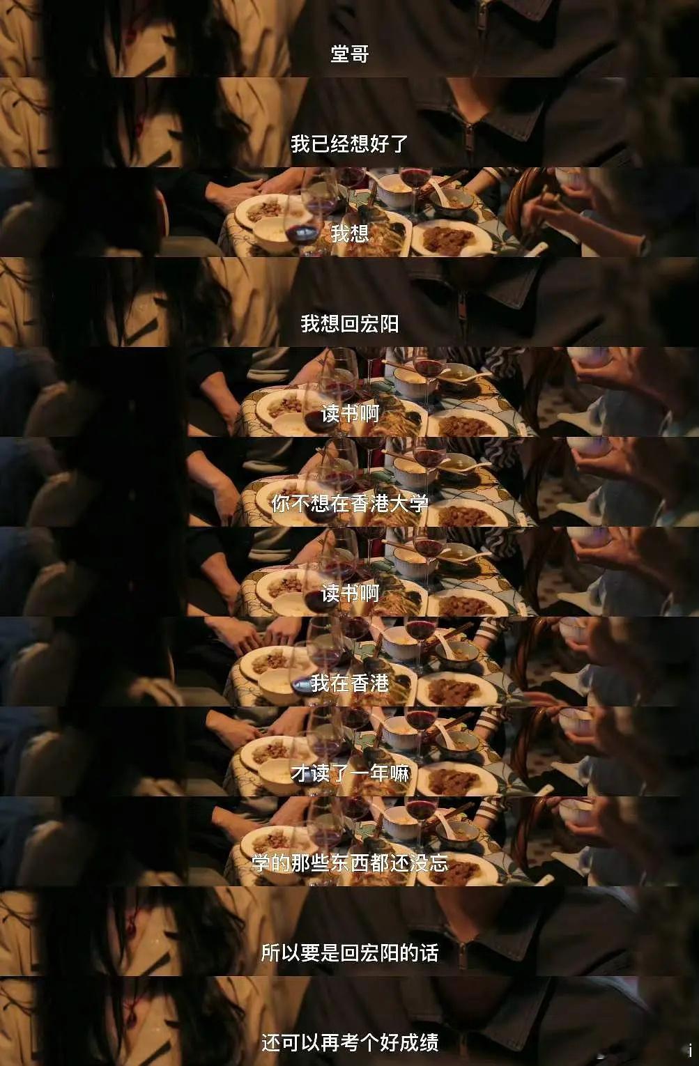 樱桃琥珀这个剧情…男主放弃清北保送去上港大，又为了恋爱从港大退学重新高考…太离谱