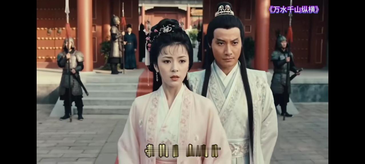 83版《天龙八部》，慕容复和王语嫣，石修和陈玉莲比现在一水分不清的脸美太多了！