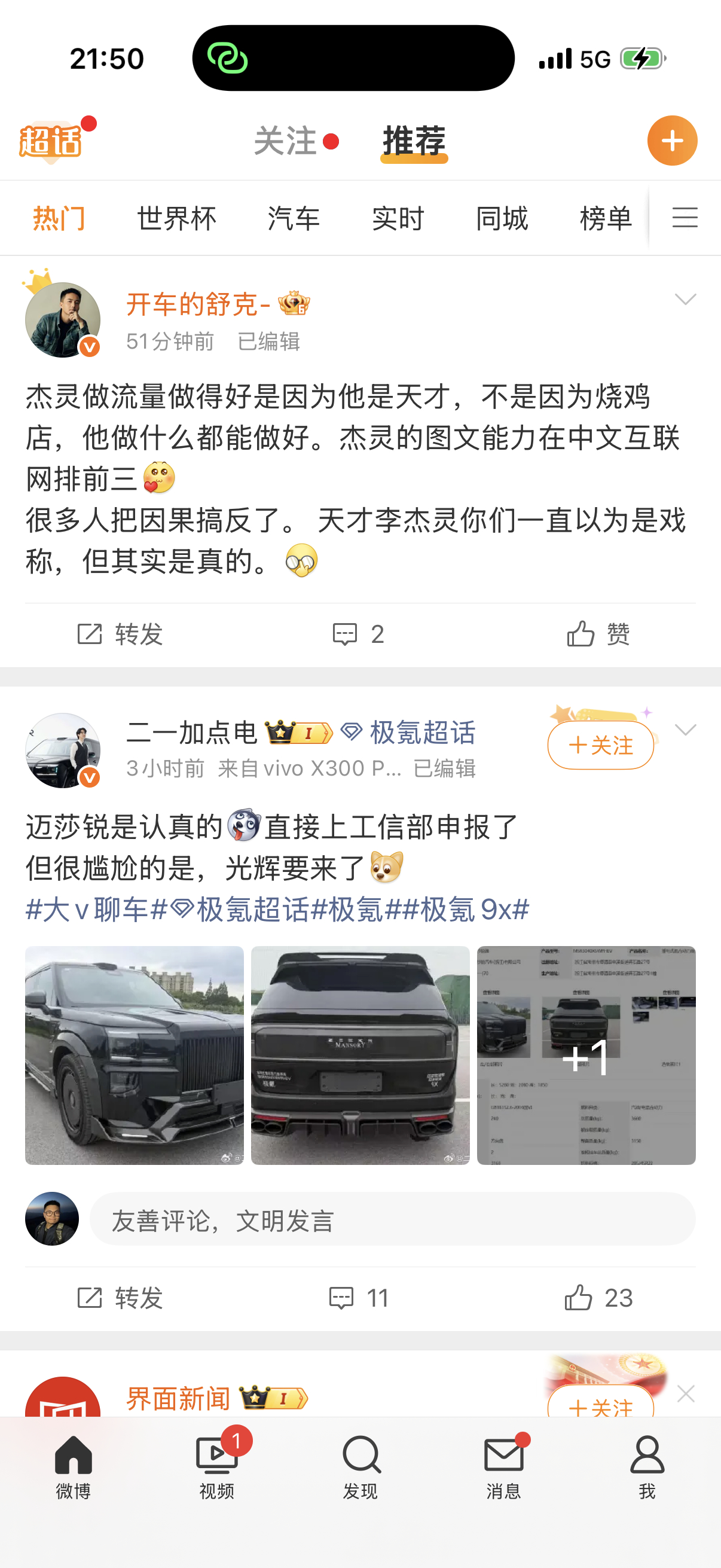 这是真的，网上大家都以为他傻，其实只要你现实当中和他接触过就知道，表面上确实傻傻