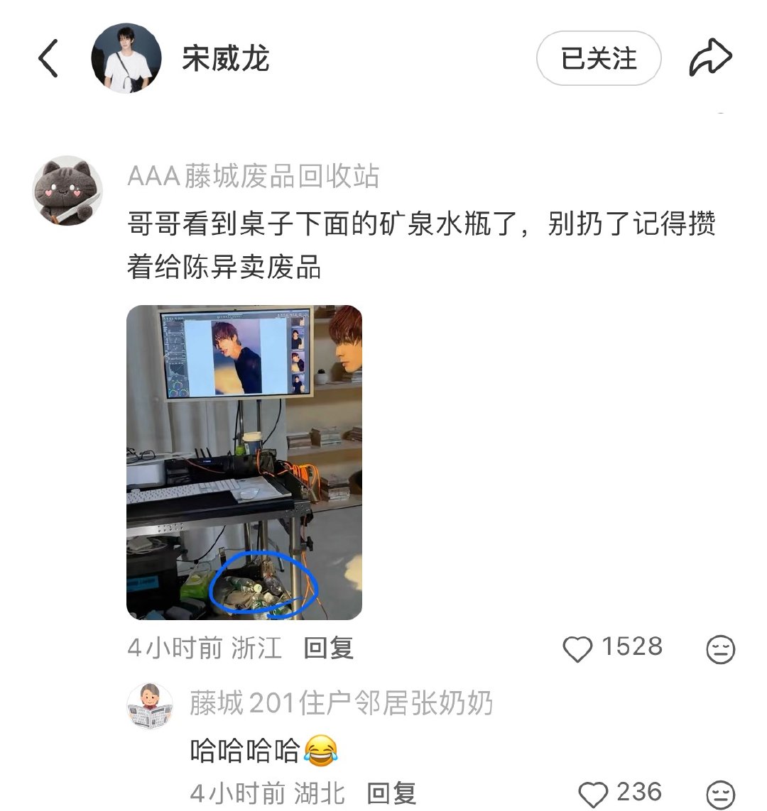 分享图片 