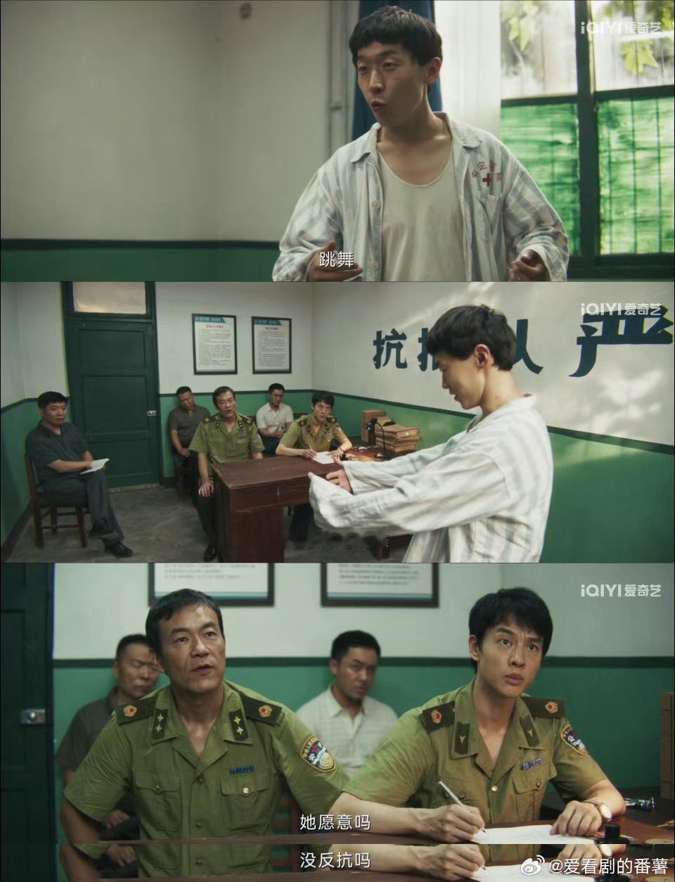 第一次和养蚂蚁的疯子共情越看越上头，《树影迷宫》的悬疑感真的让人欲罢不能，这案件