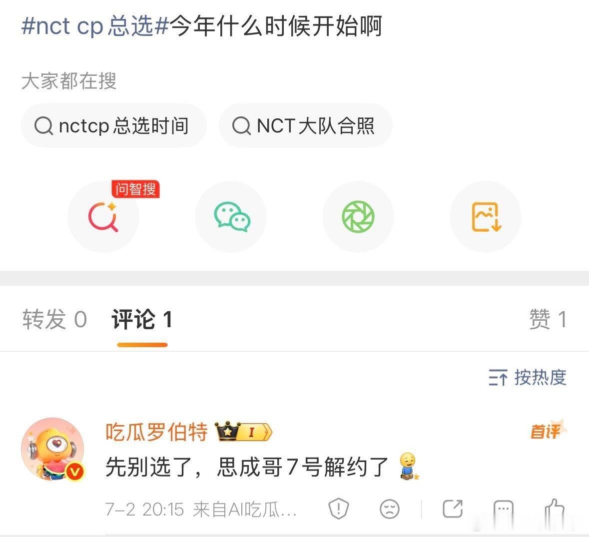 罗伯特有病吧 