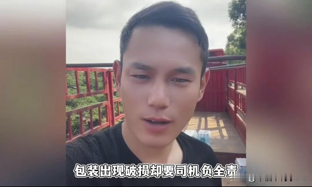 货车司机送苏打水被坑惨！45元一提强卖，卸货工15元回收，真的坑人啊
 
货车司
