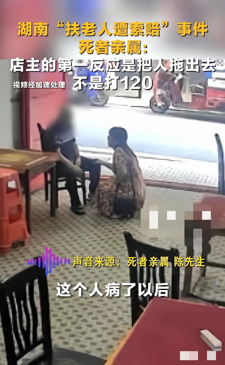 老人家属陈先生的原话是：她(牌馆老板娘)发现这个人病了以后，她强行将这个人拖出去