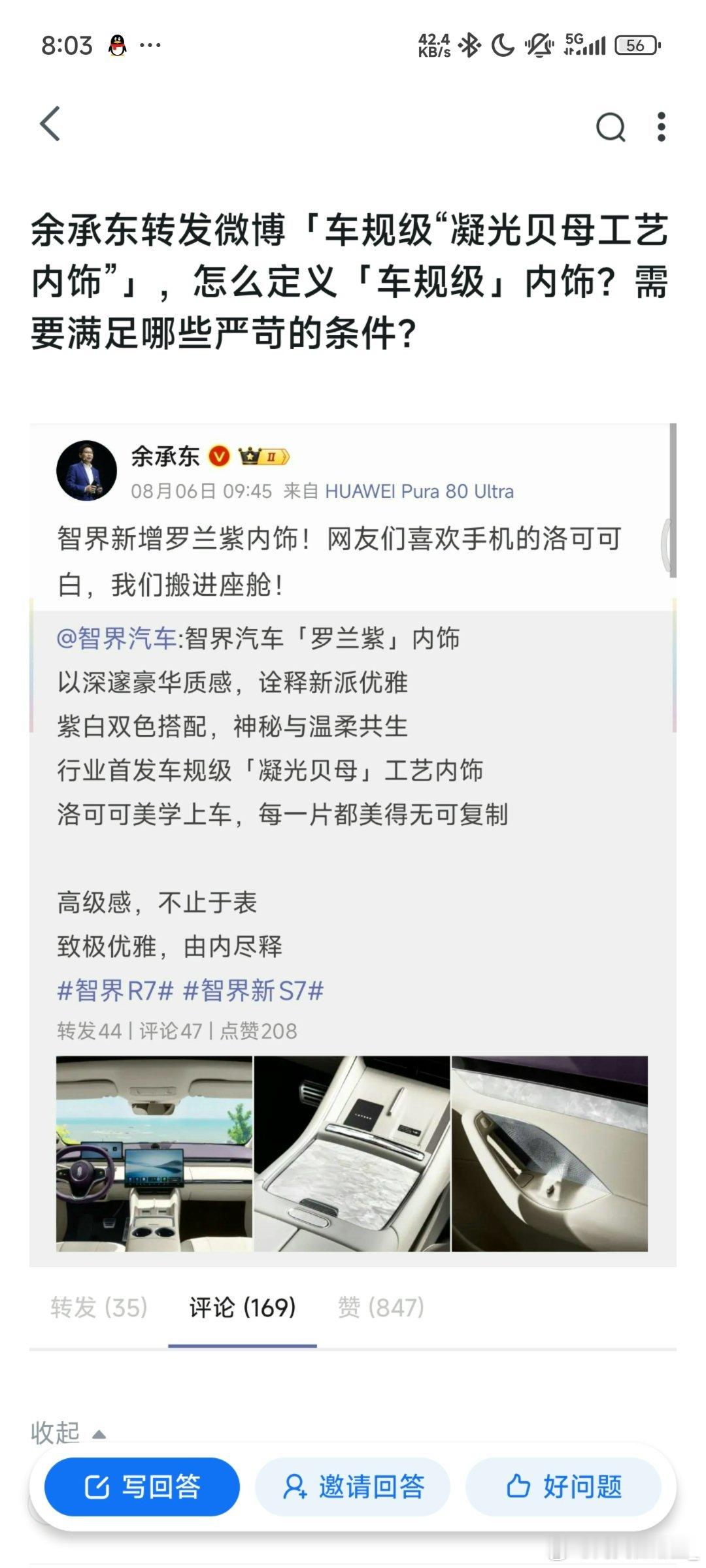 怪不得今天又在讨论车规级原来这就是车规级啊[二哈] ​​​