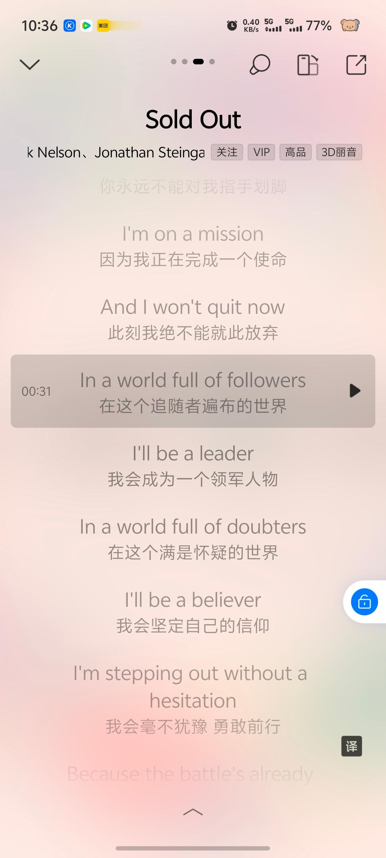 本来在找可以代整个夜梦立意的歌，然后发现这首非常适合代歌薇芙或者阿莱西娅这两名女