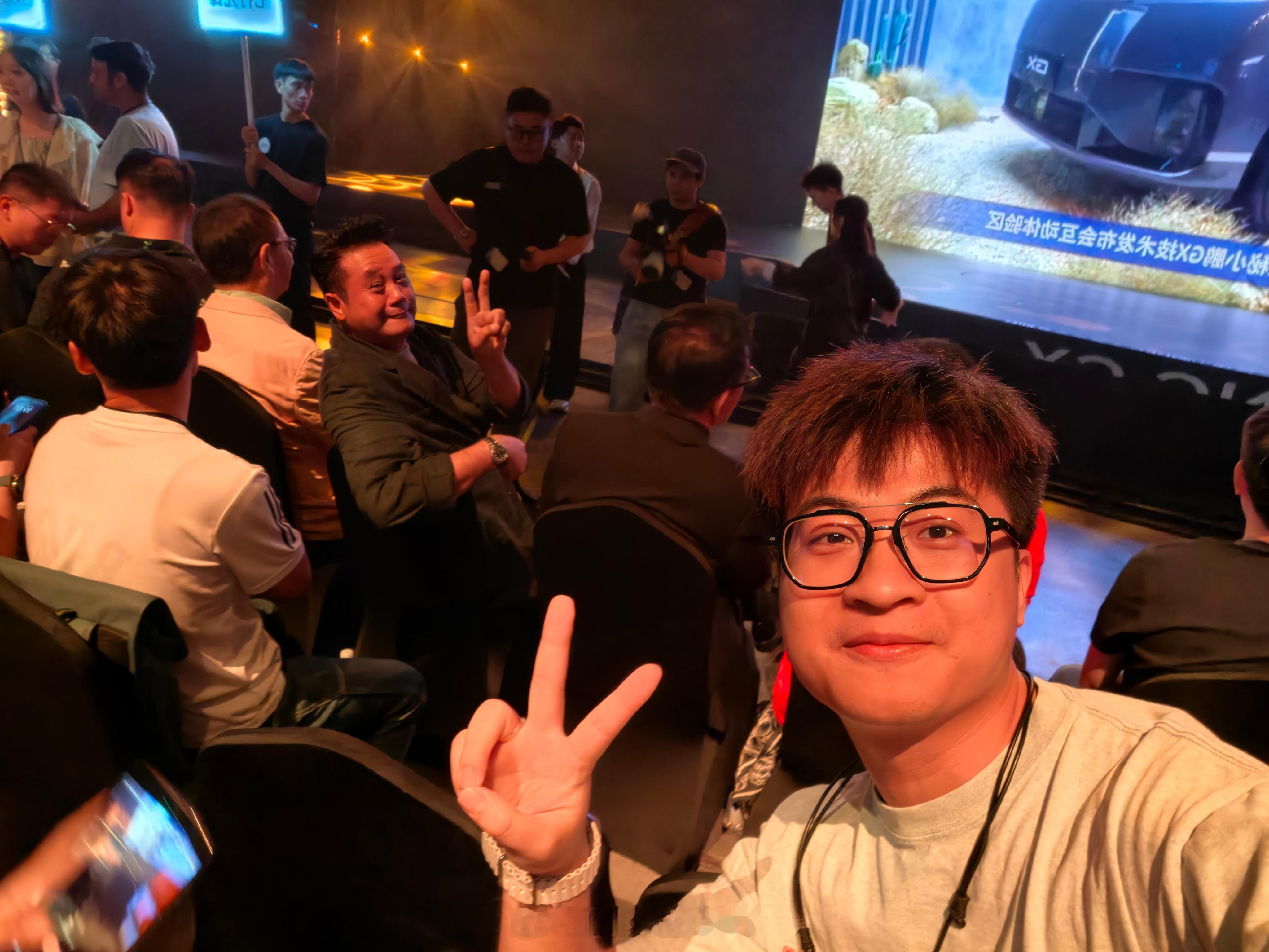 和非凡哥麦长青都来发布会现场了开场！！新能源汽车﻿