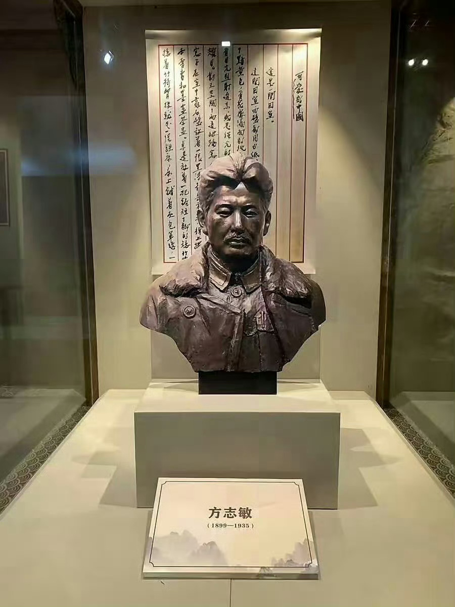 “中国一定有个可赞美的光明前途。”方志敏牺牲91周年。致敬！缅怀！