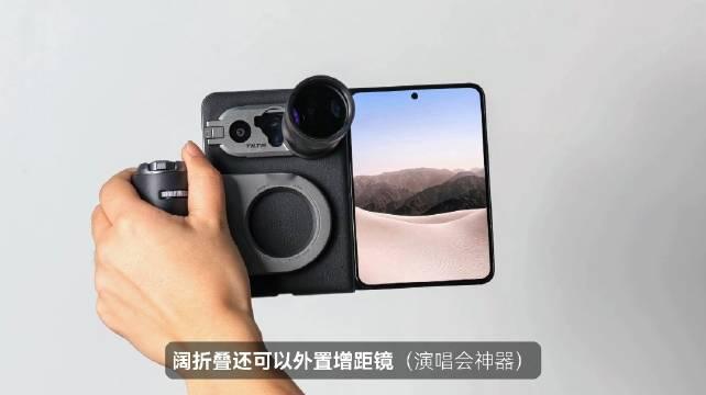 我的阔折叠比iPhoneDuo一个长焦和增距镜！#iPhoneDuo华为折叠屏对比##iphoned