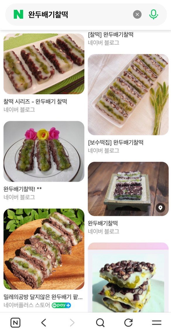 260313🫧nmixx雪允 我的早餐 ㅋㅋㅋ我在吃些简单的东西。 