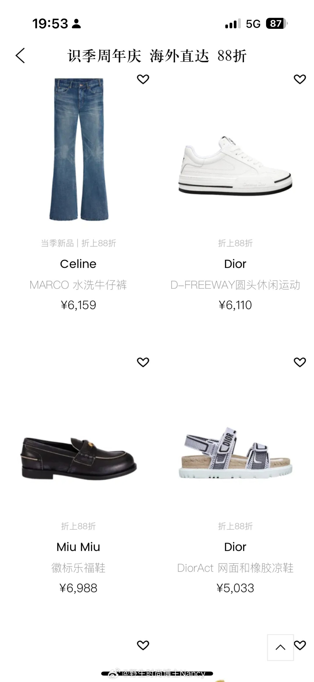 识季周年庆 海外直达88折优惠🐎：DI9W ​​​