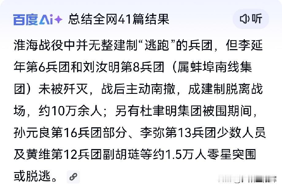 盘点“徐州剿总”家底，看淮海战役敌方参战人数到底是多少？
徐州剿匪总司令部刚成立