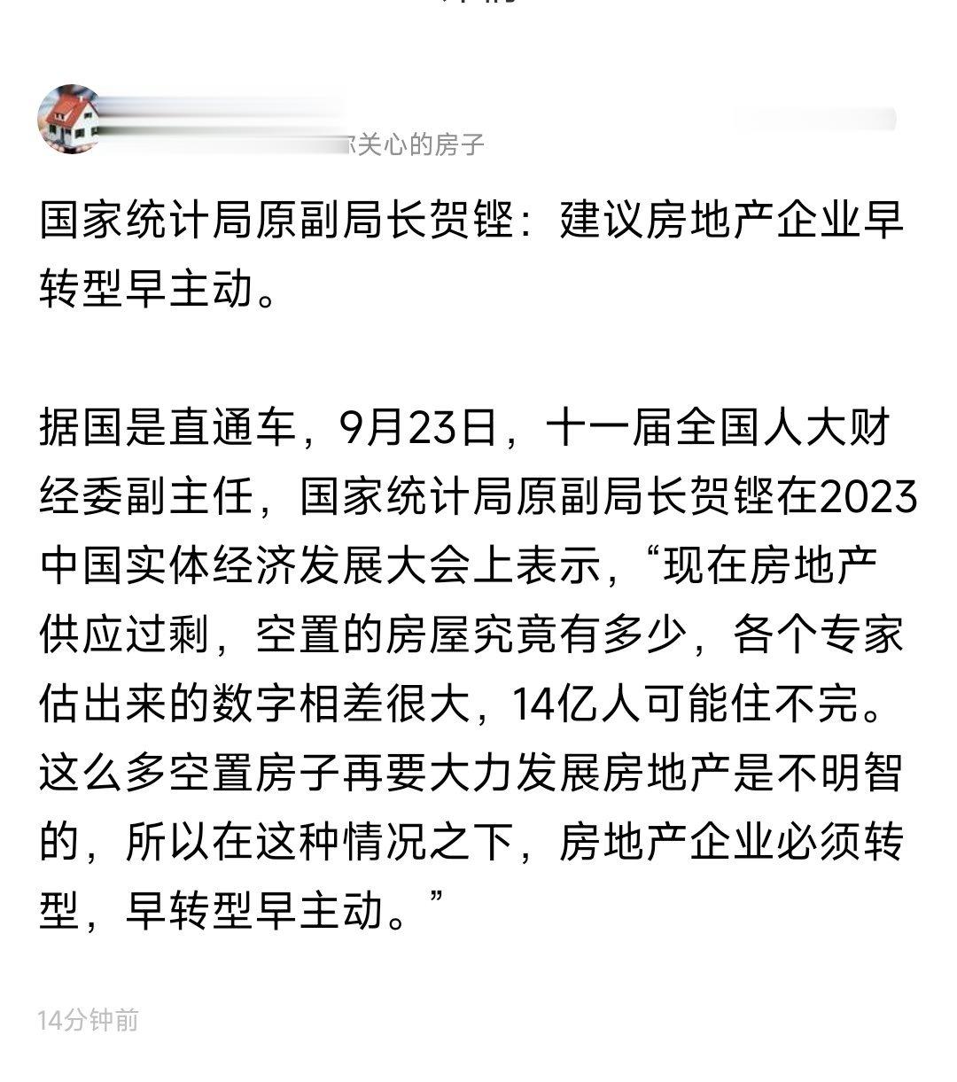 分享图片 ​​​
