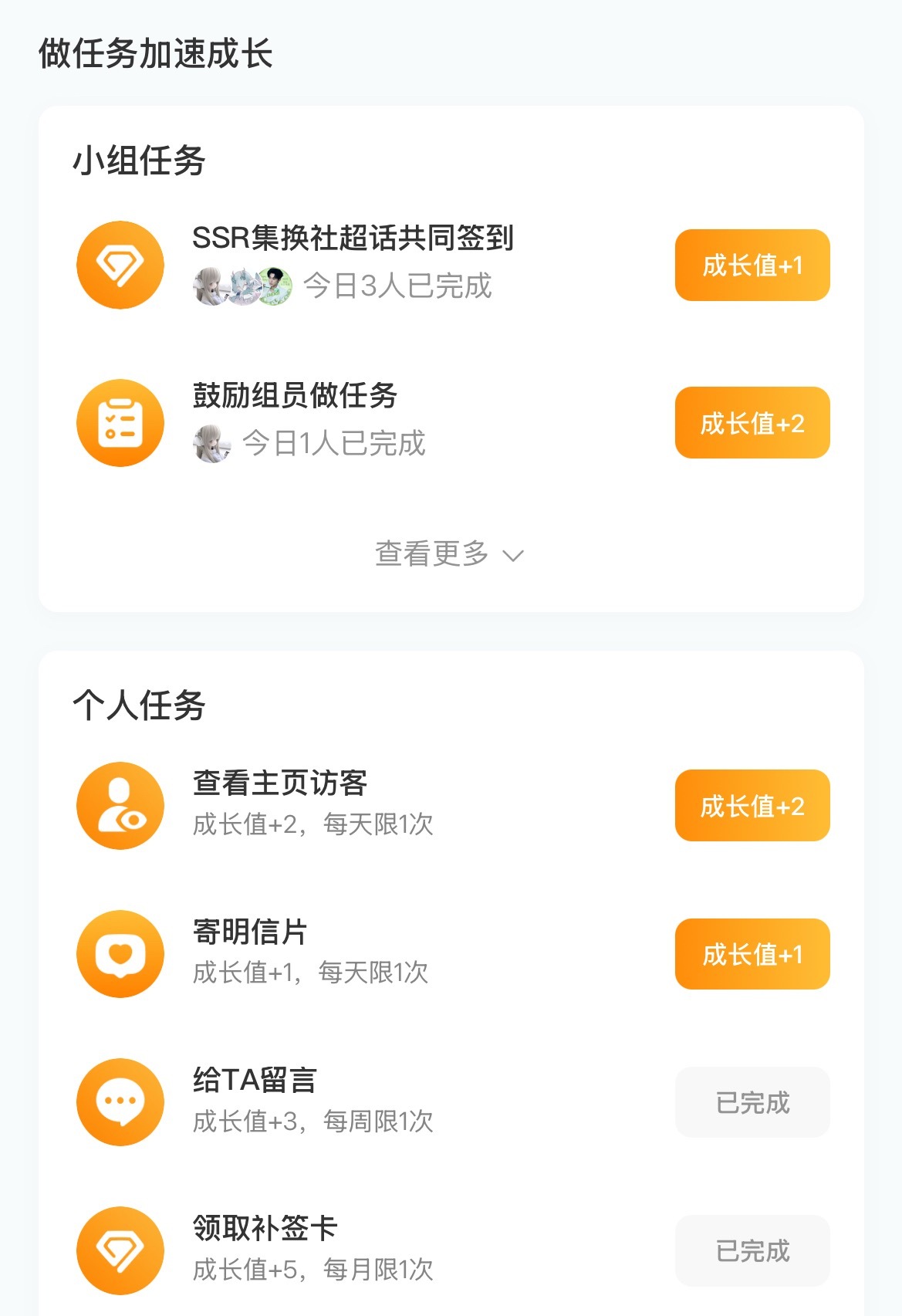 这这这……微博又更新一个莫名其妙的地方了