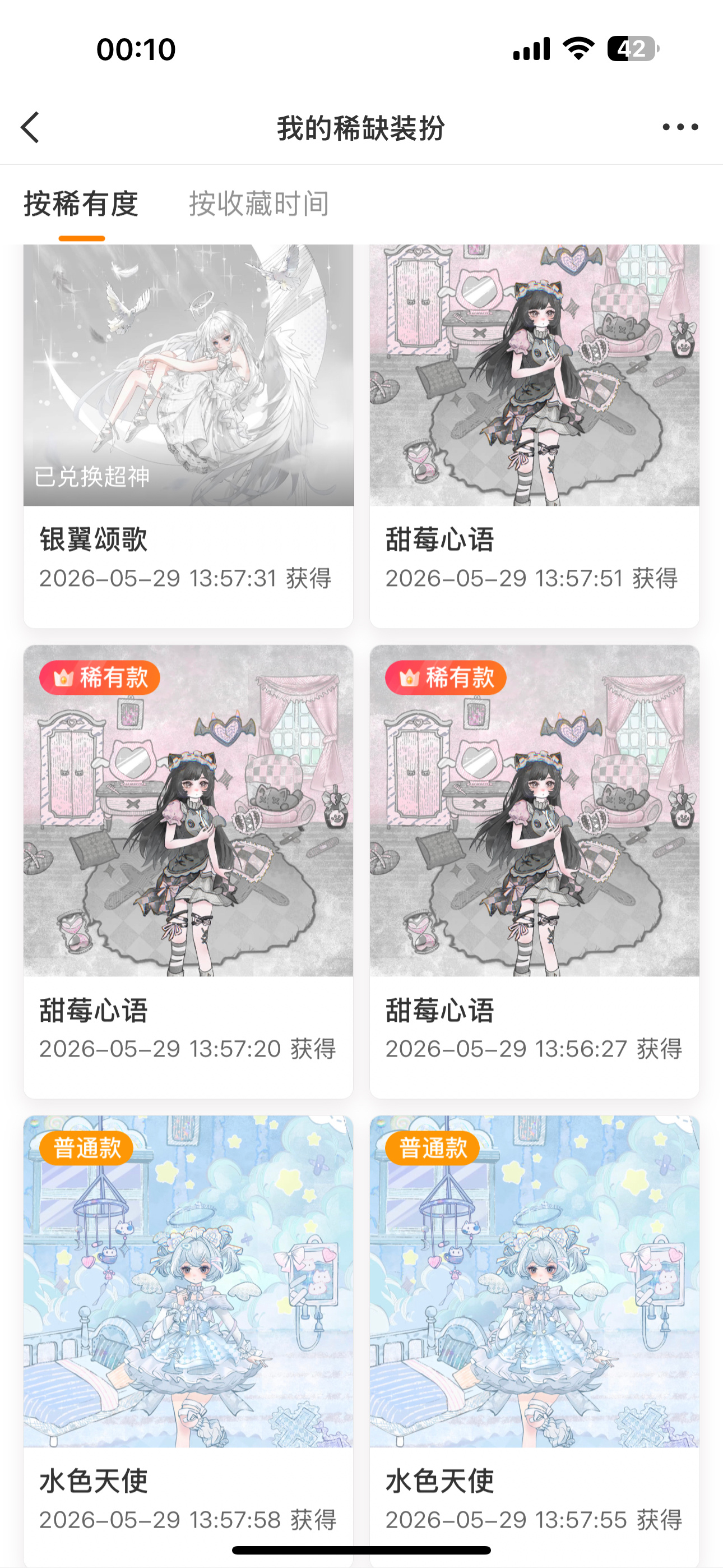 SSR交换站 抽个普，转赠不可盈利，明晚12点后开（无v重评取消） 