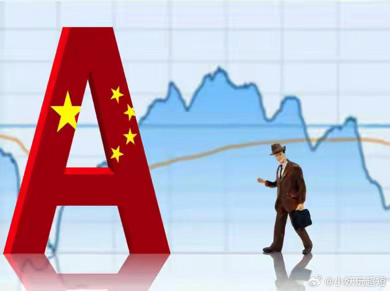 《新闻联播》深夜放猛料！算力网升格“国家级基建”，4万亿大饼怎么吃？昨晚看《新闻