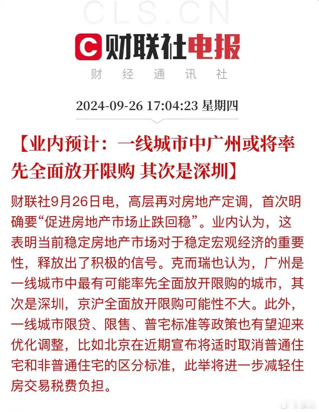 分享图片 ​​​