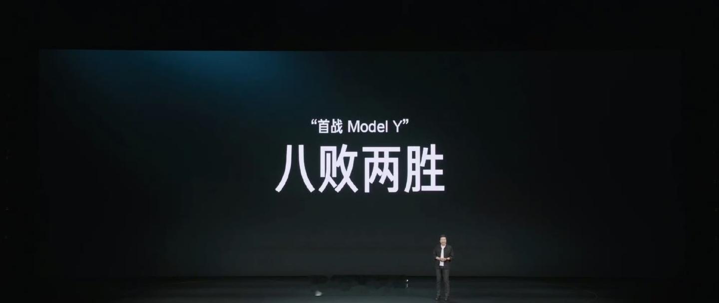 雷军说输给特斯拉不丢人这就是格局！数据不会说假话，赢也有体面的赢法！相信小米将来