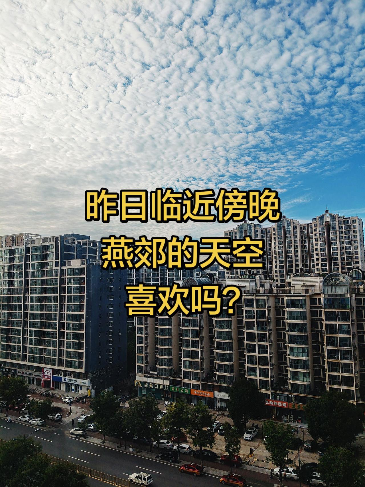 书上说：喜欢拍天空的人，心里装满了不羁的自由和对浪漫的渴望。如果你也是，请交换一
