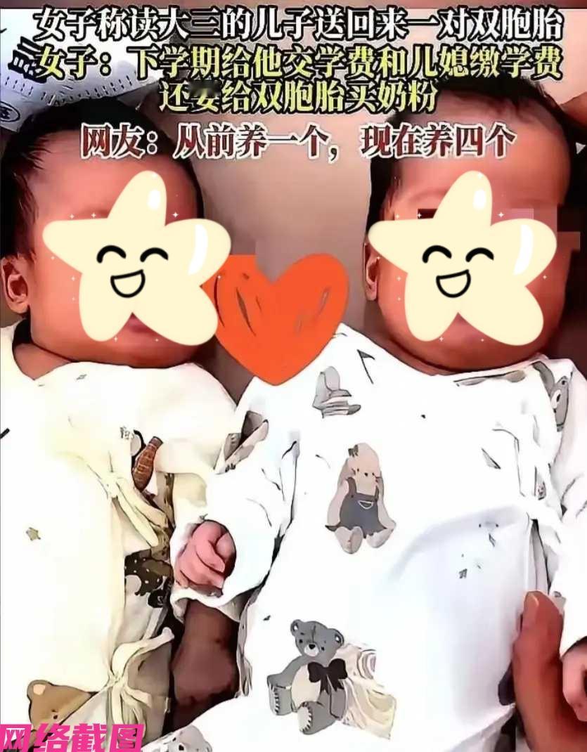 上海有名上大三的男孩学校回家，这次还带回一对双胞胎孩子，父母直接给愣住不已，这是