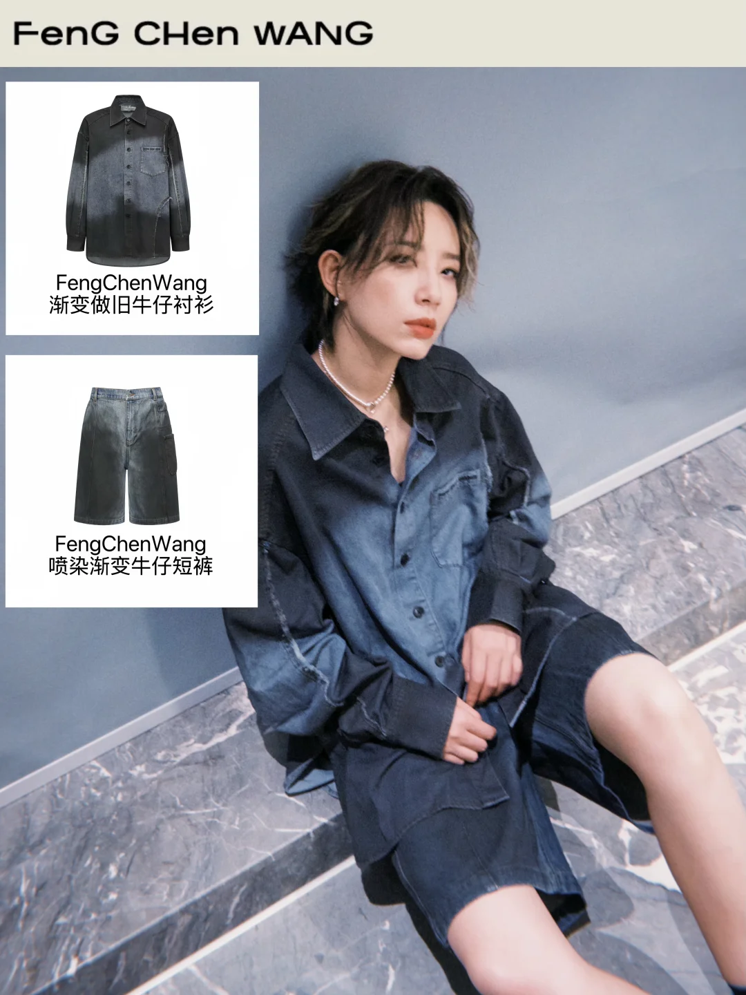 李斯丹妮出征巴黎，解锁FCW先锋女装内核！