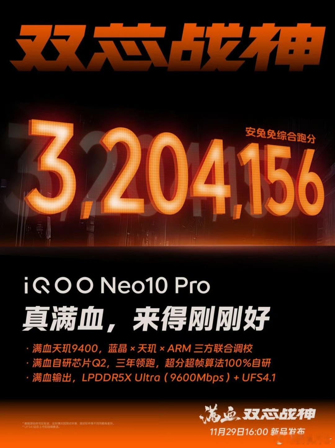 打游戏一直稳是什么体验  游戏里每一秒都可能决定胜负，一款不掉帧、不卡顿的设备很