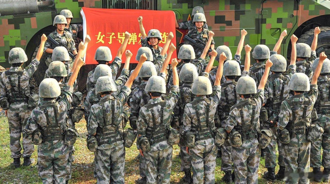 75集团军防空旅女子导弹发射连成立十一周年 ​​​