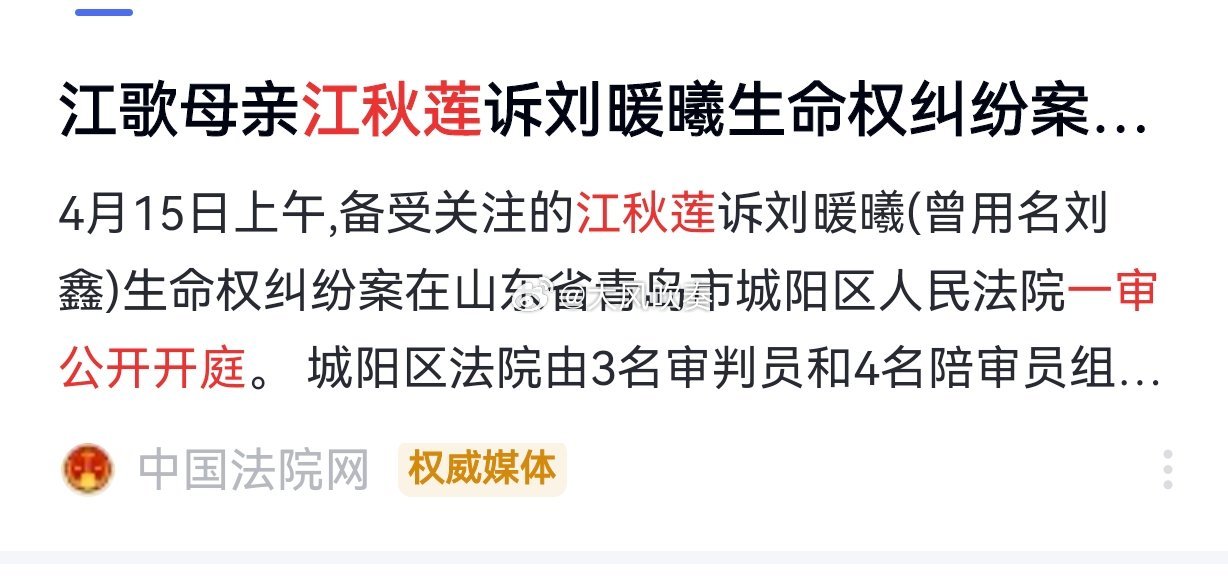 #理记质疑江歌妈妈诈捐# 昨天有人在我这篇微博评论区不断的输出错误的法律知识，并