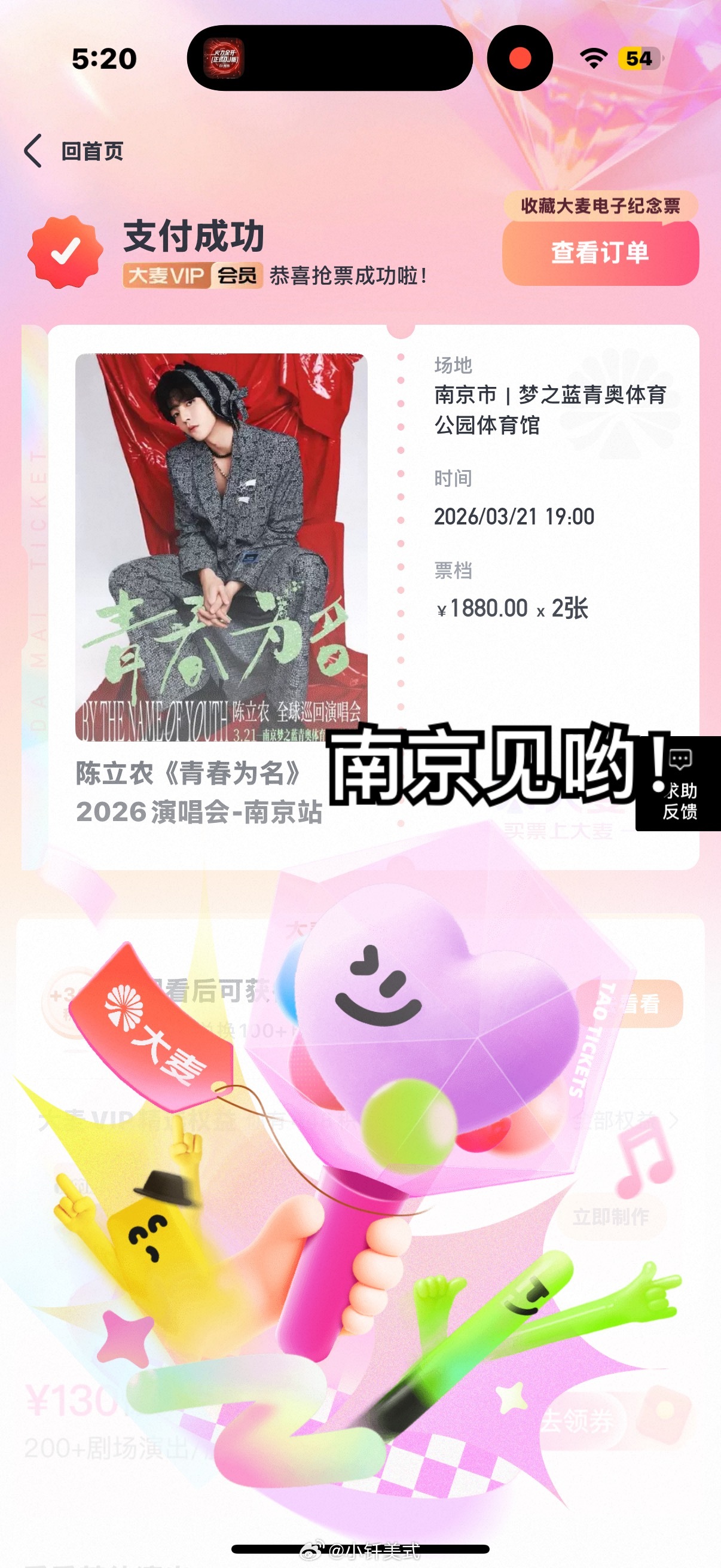 2月没有精致plog 只有凑图^ ^ 