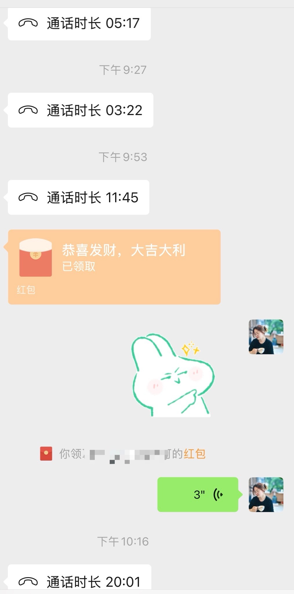 “因为金钱发生的问题，也适合用金钱去解决”每一步动静都要电话来询问我一下怎么办，