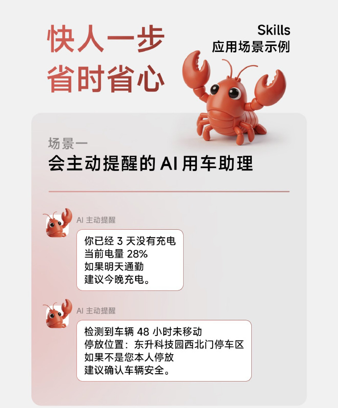 如今真的是万物皆可养龙虾🦞，九号电动车宣布支持OpenClaw接入所以电动车搞