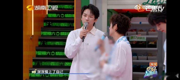 陈哲远文韬帅成彼此的倒影你好星期六少年感十足的两位帅哥，同框时气场相合，颜值神似